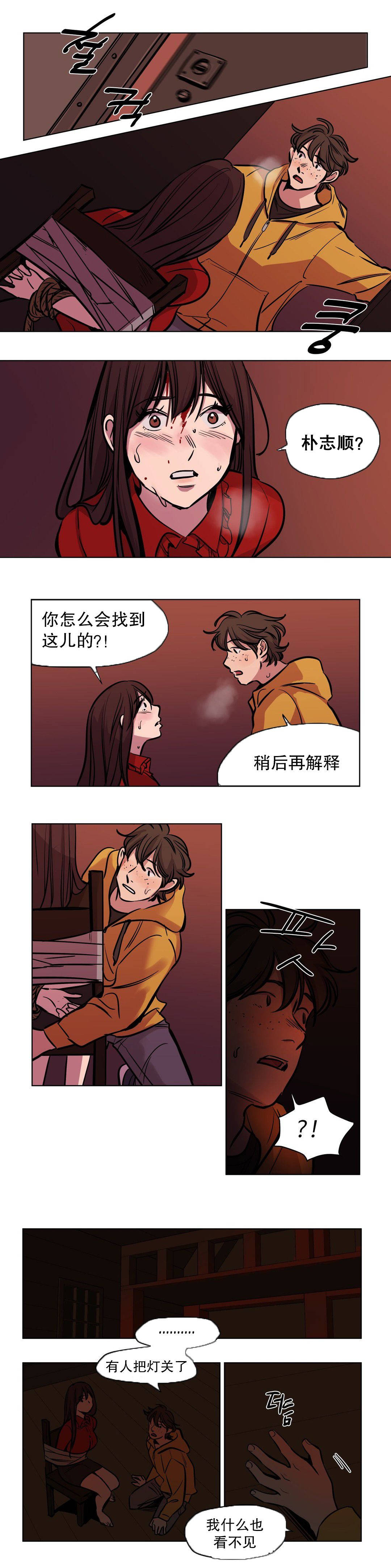 [韩国漫画] 赎罪营 剧情,巨乳大奶#[12P]-10