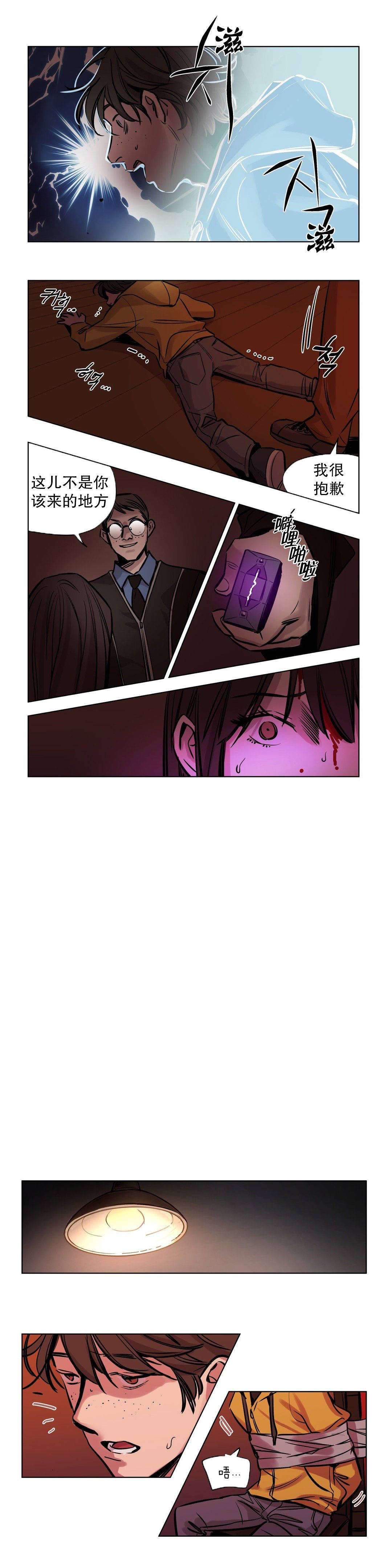 [韩国漫画] 赎罪营 剧情,巨乳大奶#[12P]-11
