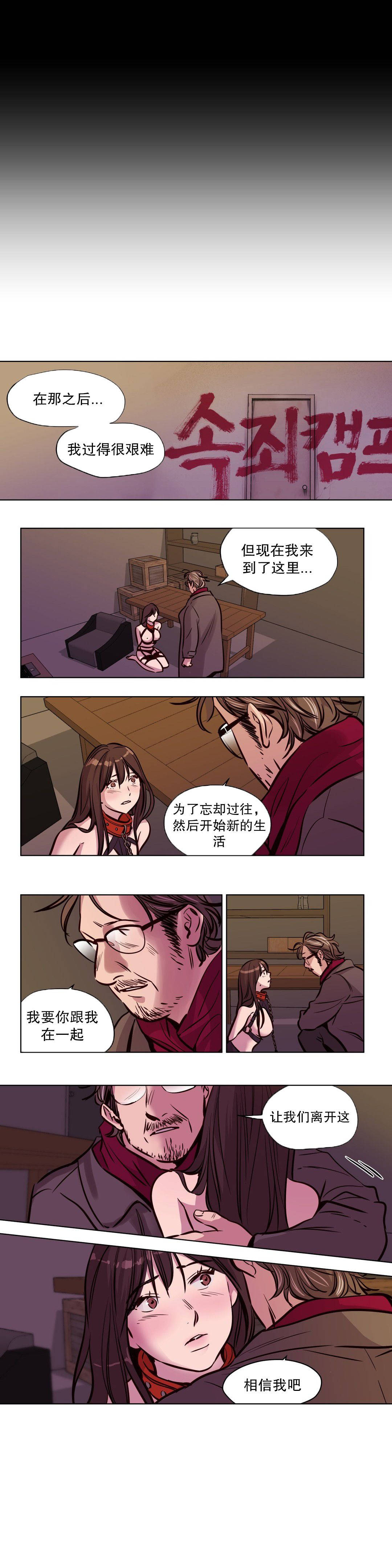 [韩国漫画] 赎罪营 剧情,巨乳大奶#[12P]-2