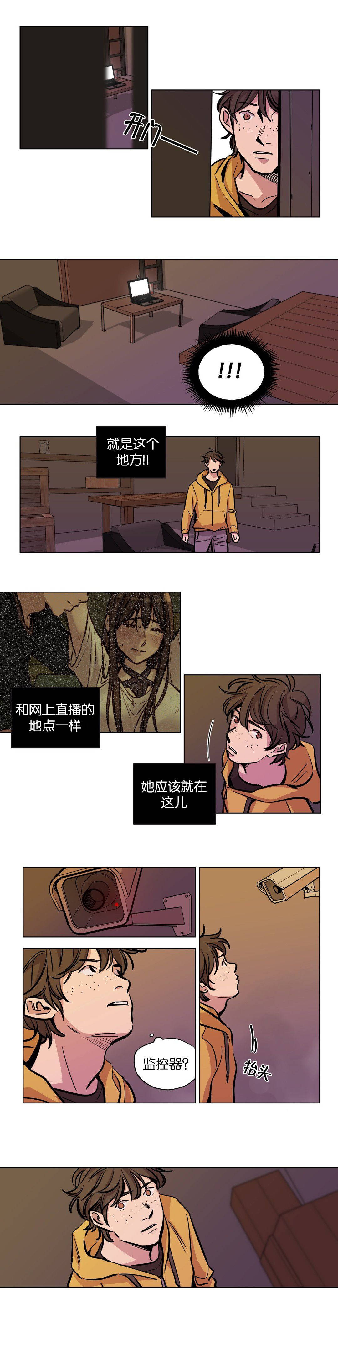 [韩国漫画] 赎罪营 剧情,巨乳大奶#[12P]-4