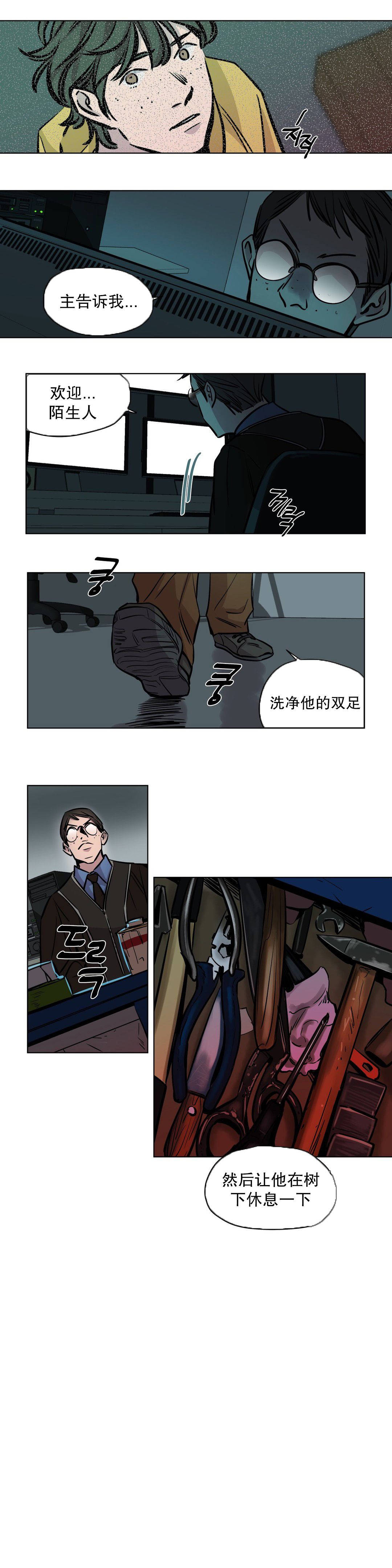 [韩国漫画] 赎罪营 剧情,巨乳大奶#[12P]-5