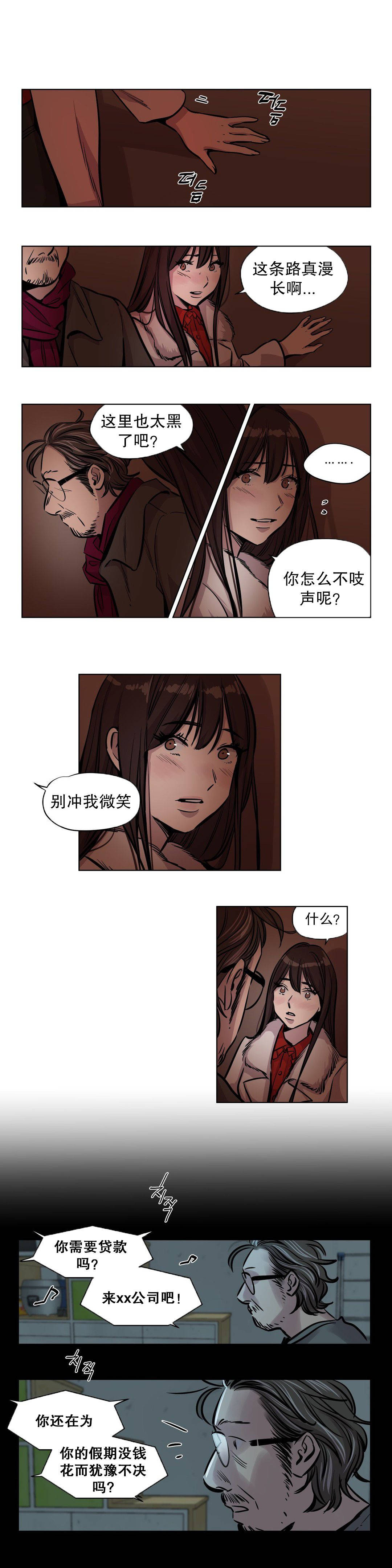 [韩国漫画] 赎罪营 剧情,巨乳大奶#[12P]-7