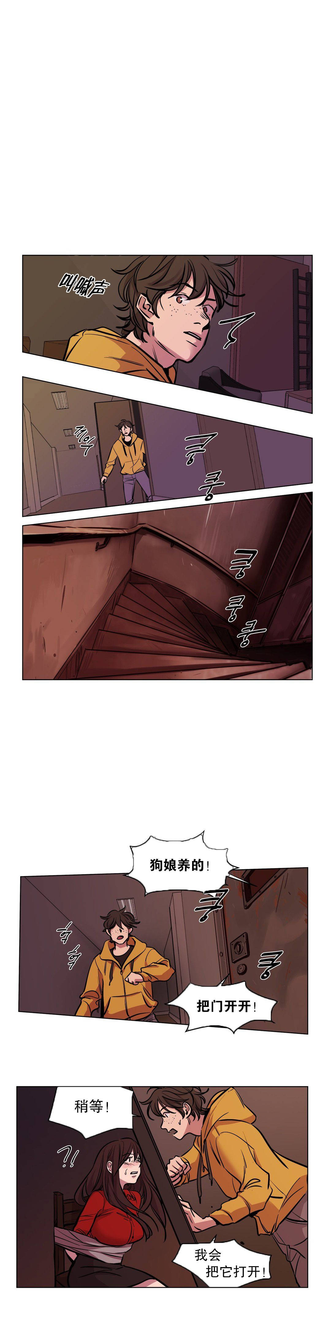 [韩国漫画] 赎罪营 剧情,巨乳大奶#[12P]-9
