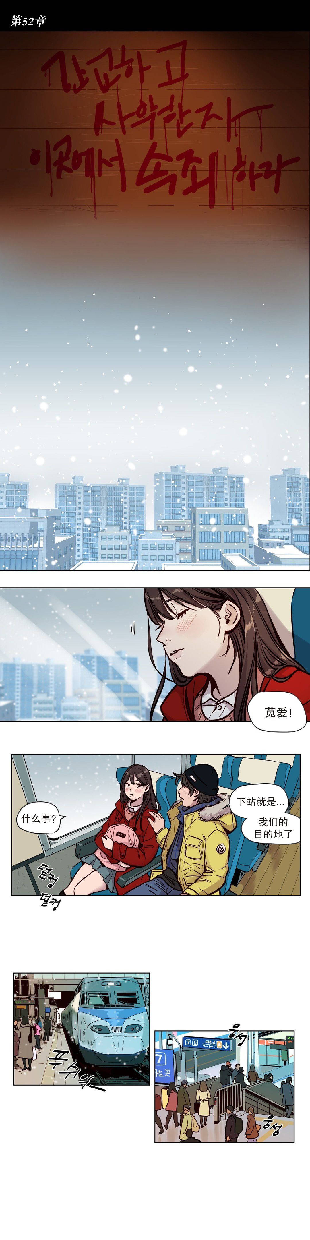 [韩国漫画] 赎罪营 剧情,巨乳大奶#[10P]-1