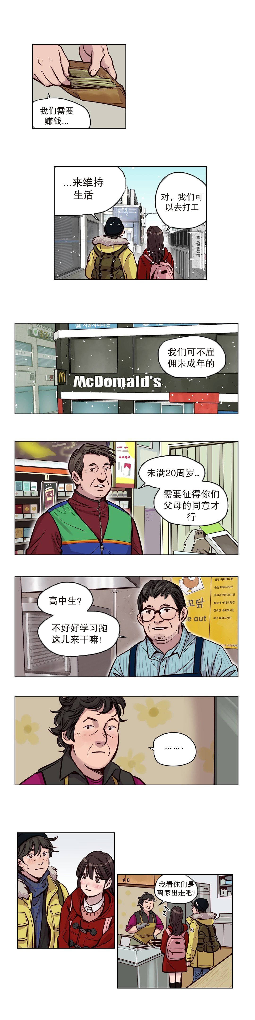 [韩国漫画] 赎罪营 剧情,巨乳大奶#[10P]-2