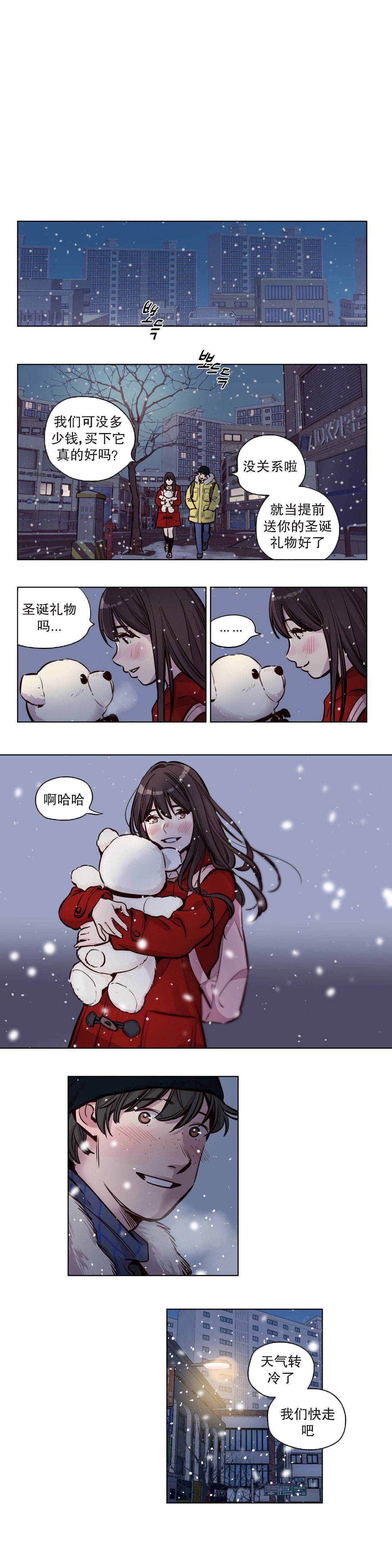 [韩国漫画] 赎罪营 剧情,巨乳大奶#[10P]-4
