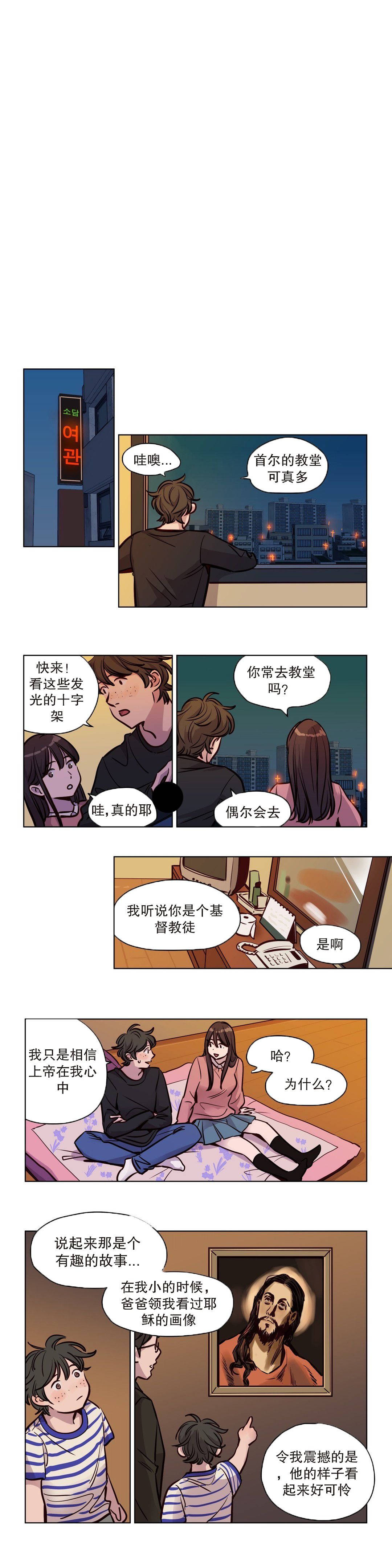[韩国漫画] 赎罪营 剧情,巨乳大奶#[10P]-5
