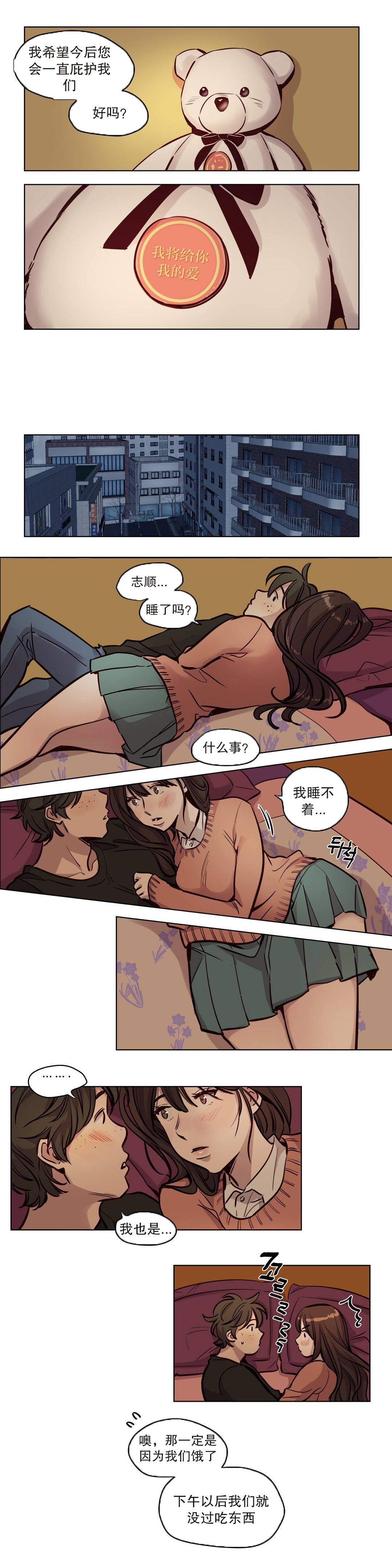 [韩国漫画] 赎罪营 剧情,巨乳大奶#[10P]-7