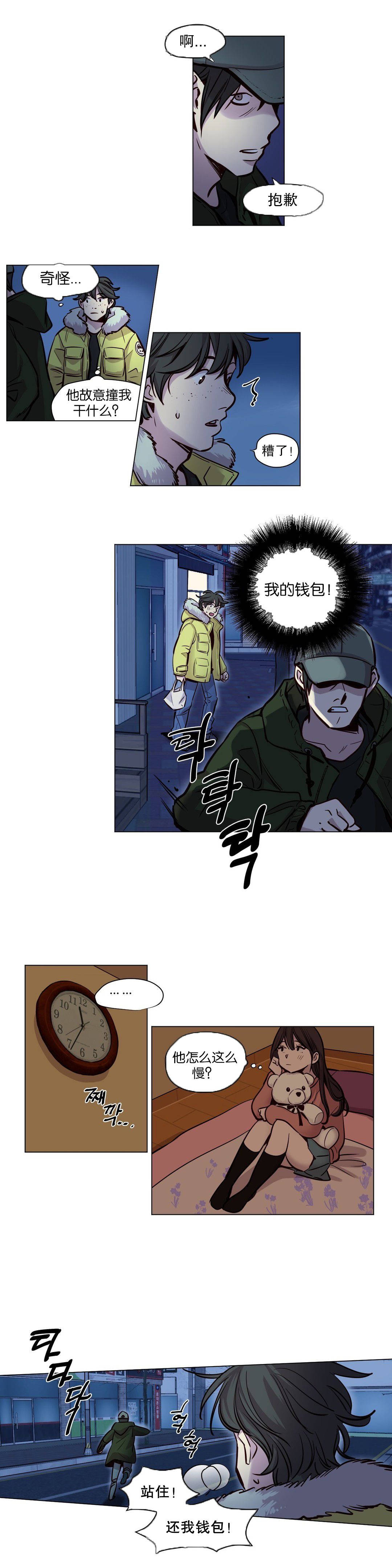 [韩国漫画] 赎罪营 剧情,巨乳大奶#[10P]-9
