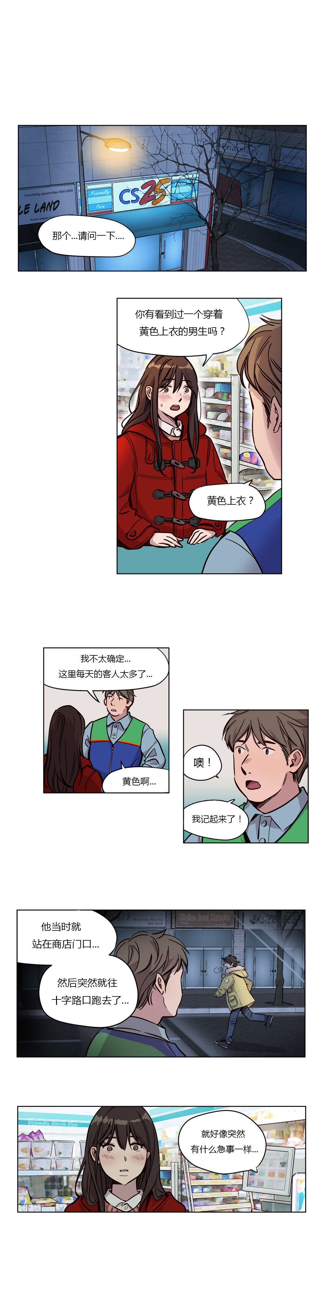 [韩国漫画] 赎罪营 剧情,巨乳大奶#[10P]-1