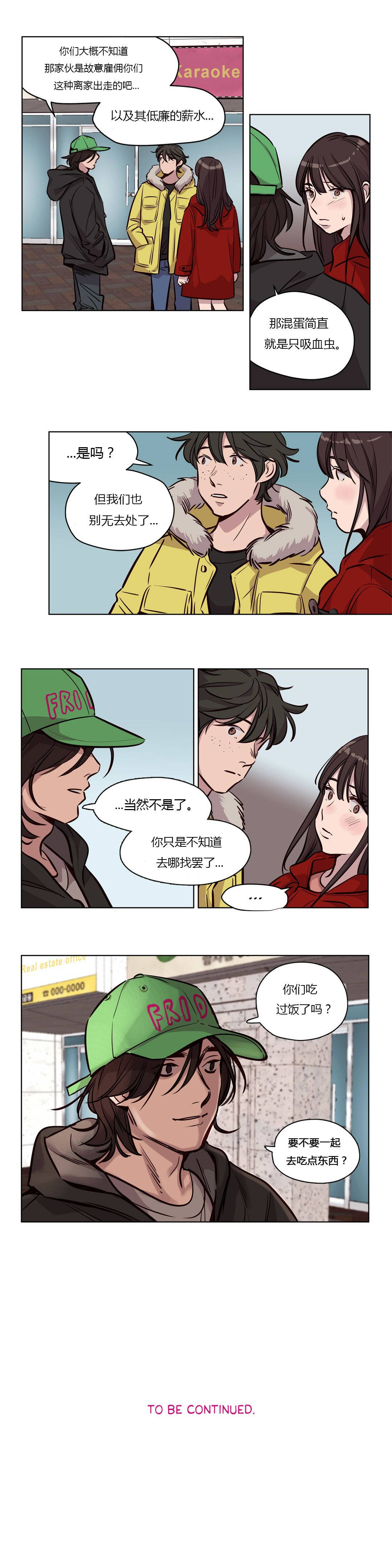 [韩国漫画] 赎罪营 剧情,巨乳大奶#[10P]-10