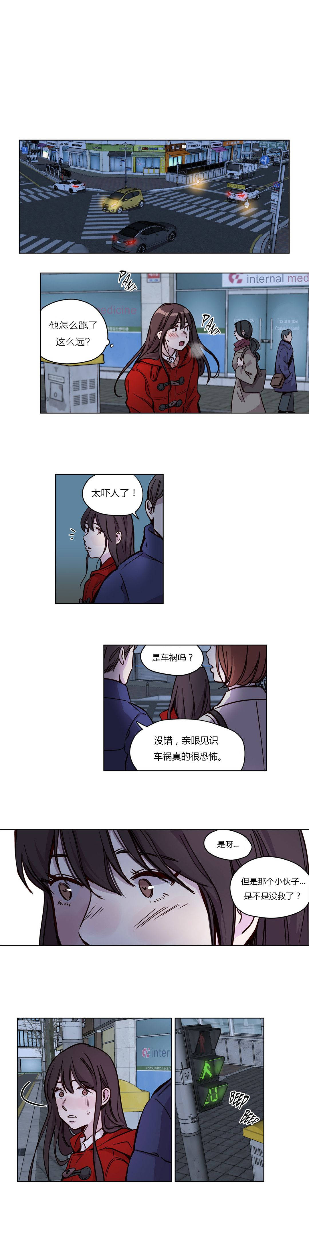[韩国漫画] 赎罪营 剧情,巨乳大奶#[10P]-2