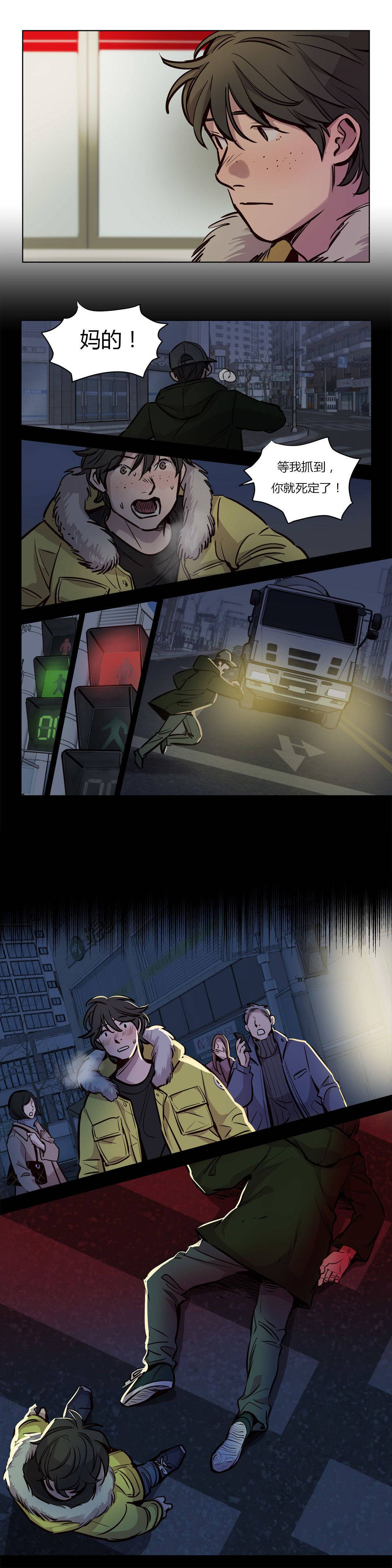 [韩国漫画] 赎罪营 剧情,巨乳大奶#[10P]-4