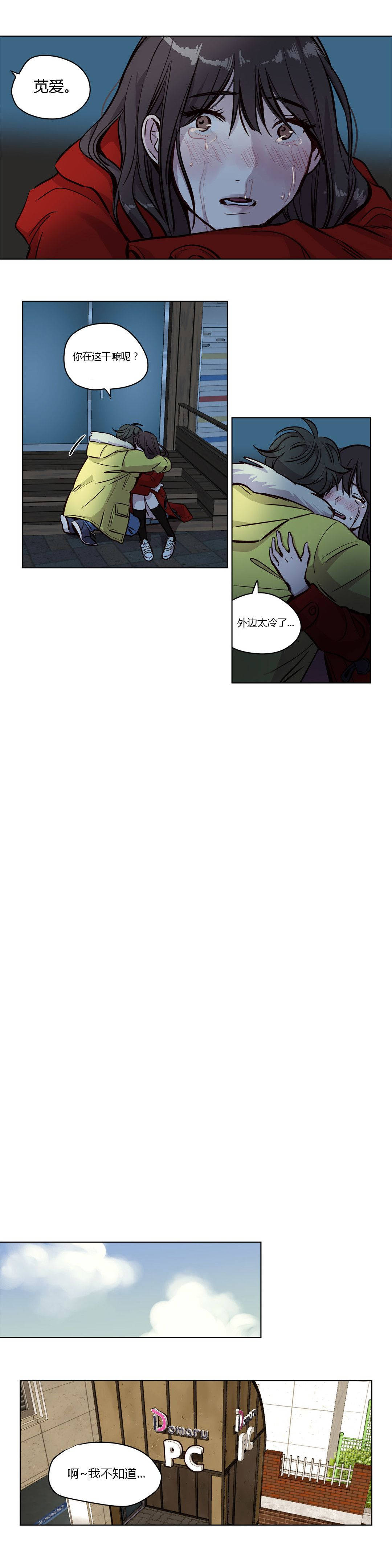 [韩国漫画] 赎罪营 剧情,巨乳大奶#[10P]-7