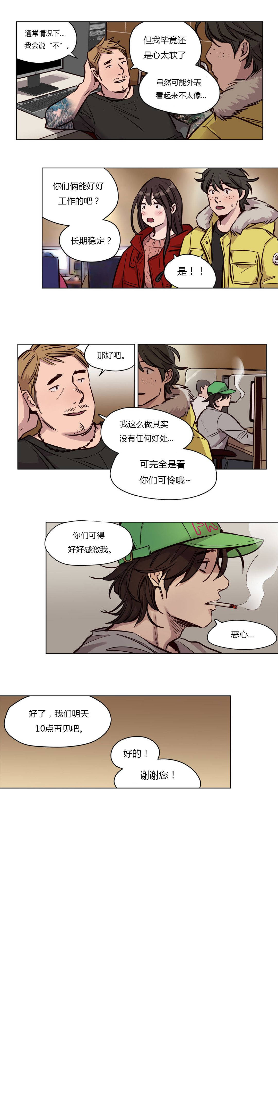 [韩国漫画] 赎罪营 剧情,巨乳大奶#[10P]-8