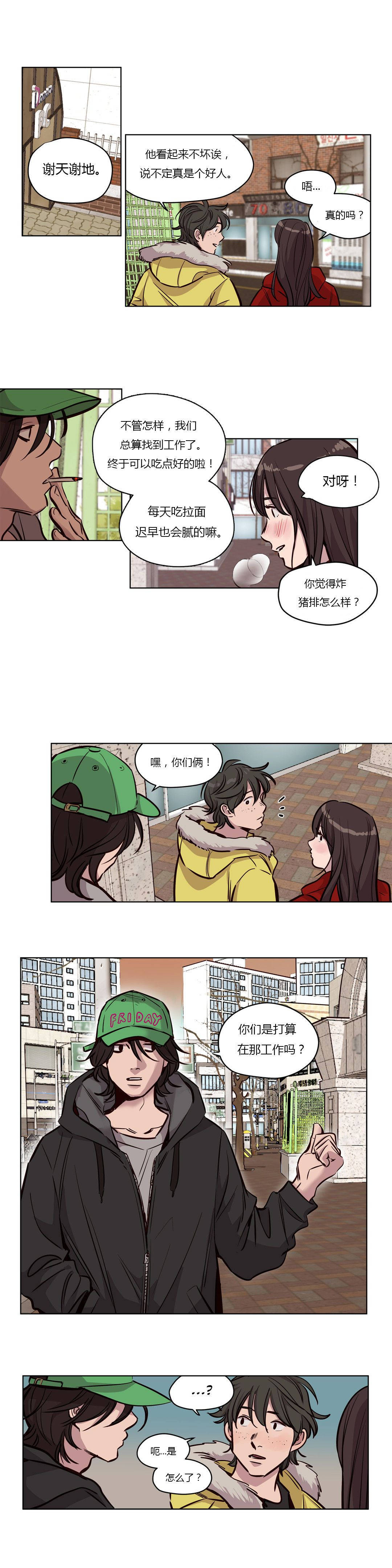[韩国漫画] 赎罪营 剧情,巨乳大奶#[10P]-9