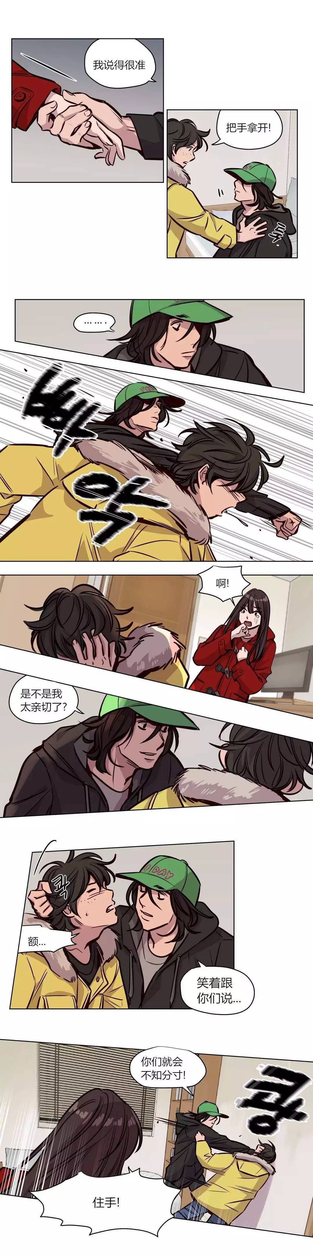 [韩国漫画] 赎罪营 剧情,巨乳大奶#[10P]-1