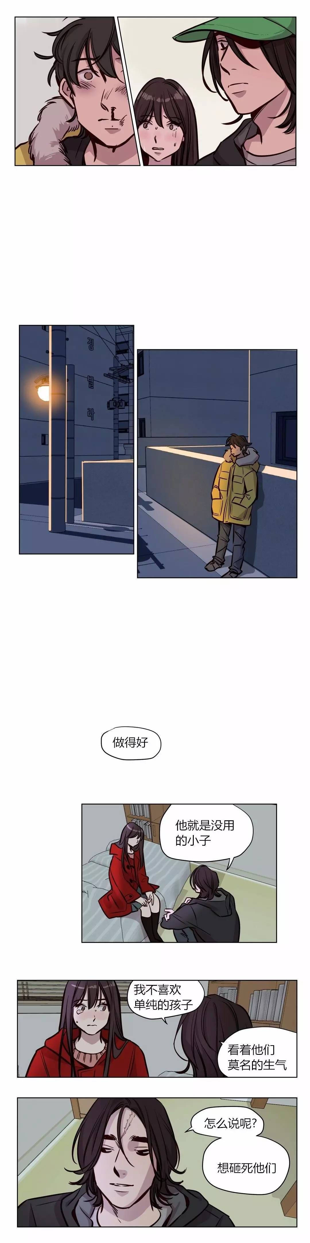 [韩国漫画] 赎罪营 剧情,巨乳大奶#[10P]-3