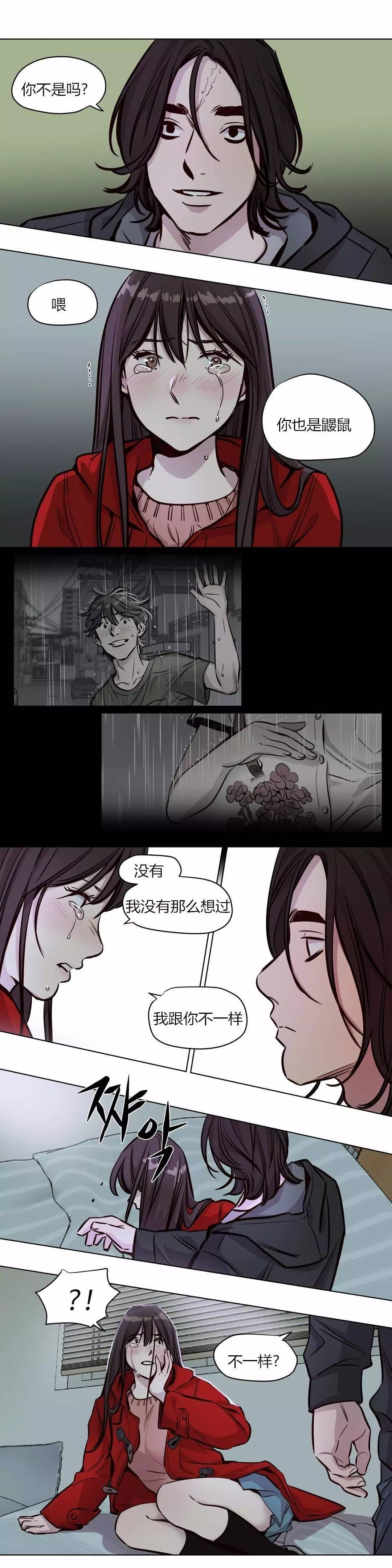 [韩国漫画] 赎罪营 剧情,巨乳大奶#[10P]-4