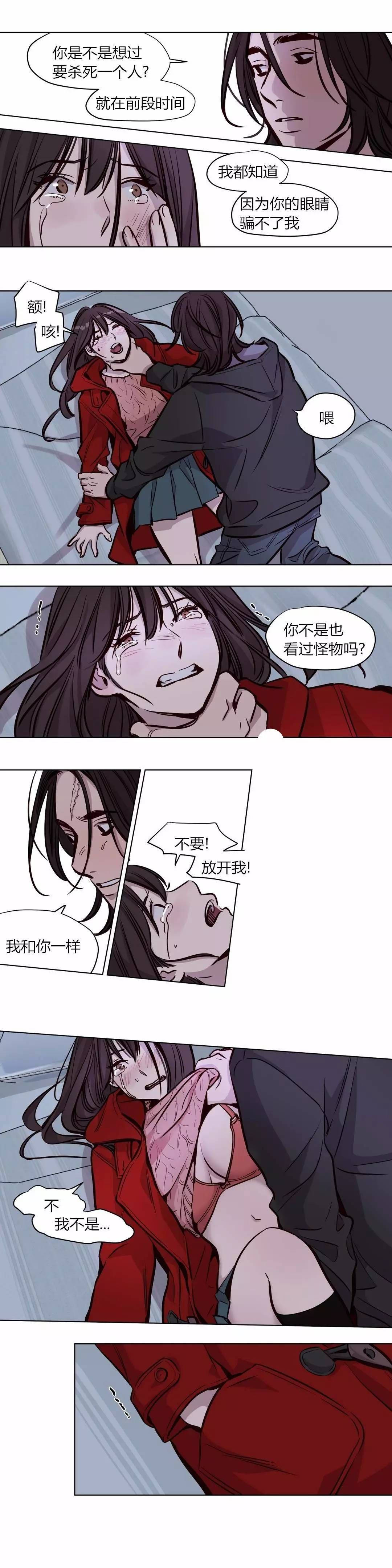[韩国漫画] 赎罪营 剧情,巨乳大奶#[10P]-5