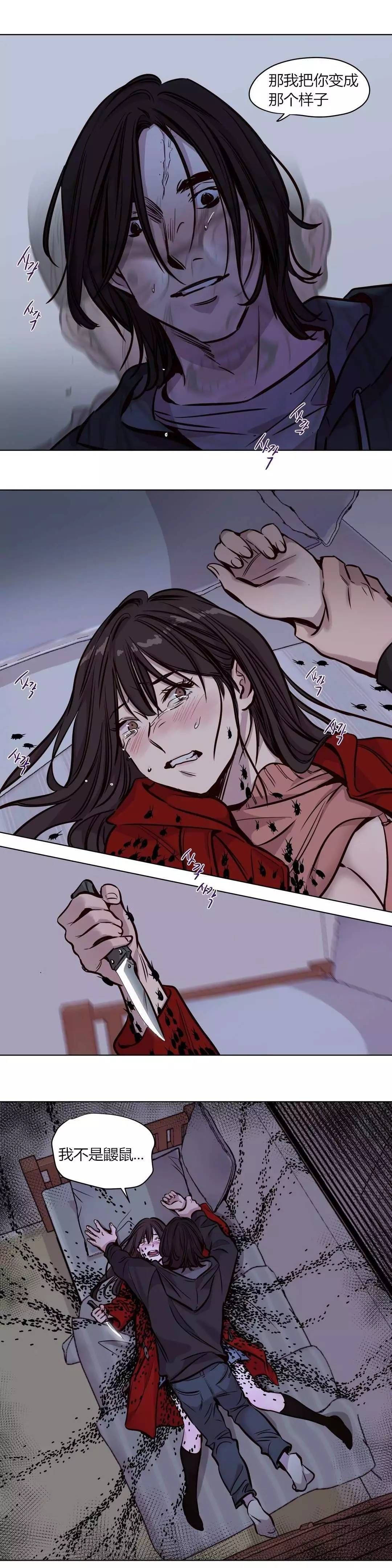 [韩国漫画] 赎罪营 剧情,巨乳大奶#[10P]-6