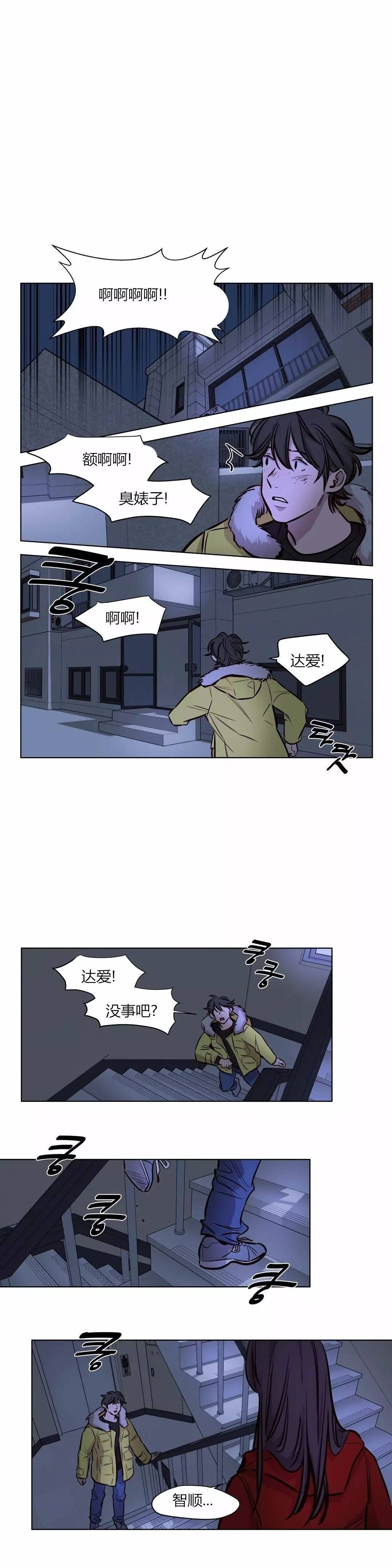 [韩国漫画] 赎罪营 剧情,巨乳大奶#[10P]-7