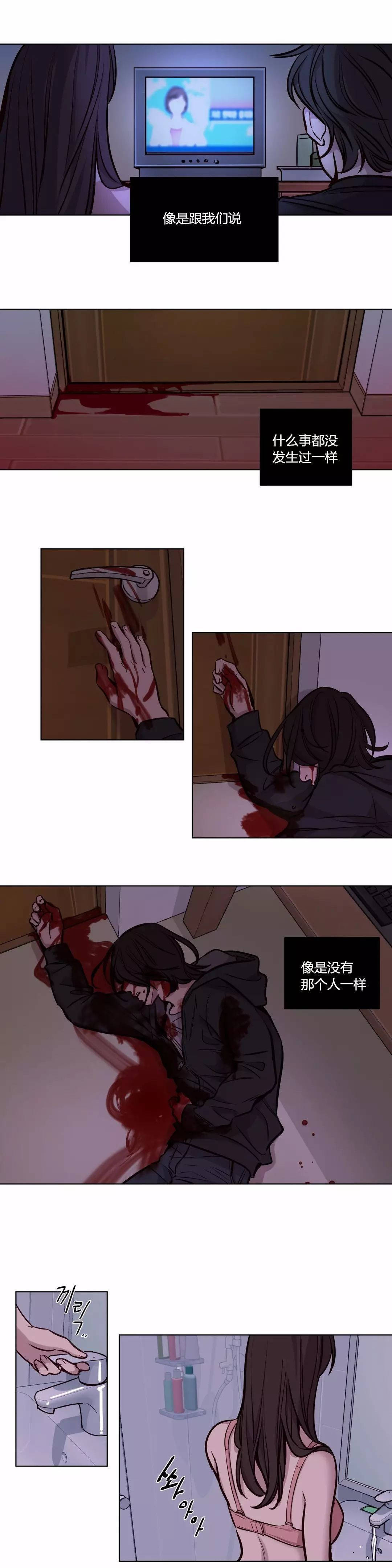 [韩国漫画] 赎罪营 剧情,巨乳大奶#[10P]-2
