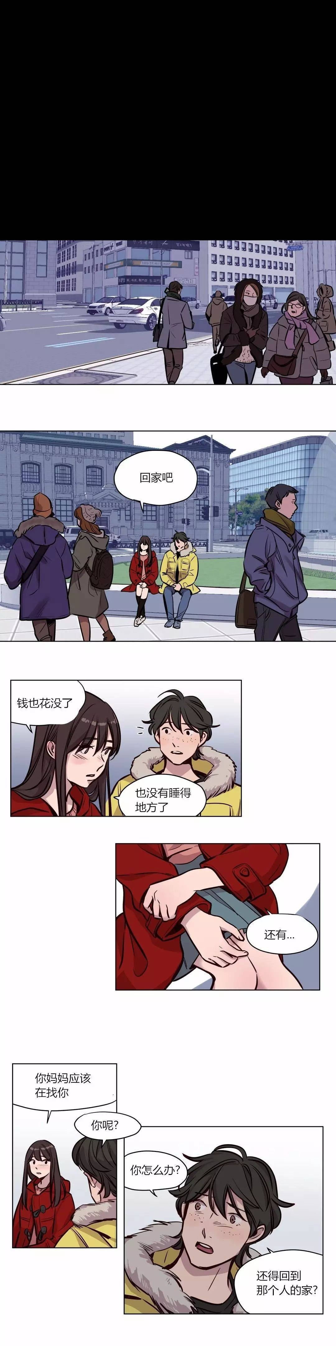[韩国漫画] 赎罪营 剧情,巨乳大奶#[10P]-4