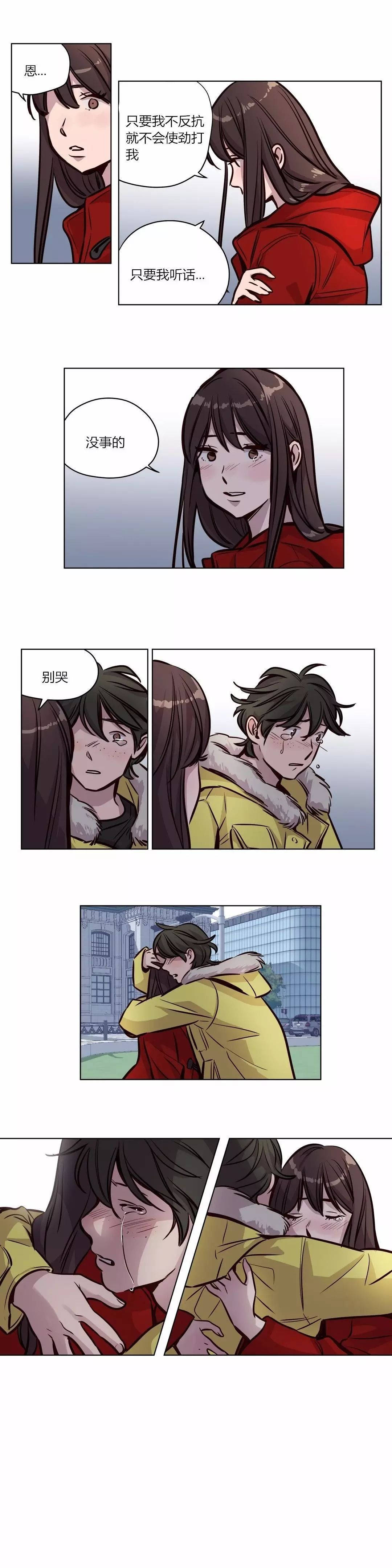 [韩国漫画] 赎罪营 剧情,巨乳大奶#[10P]-5