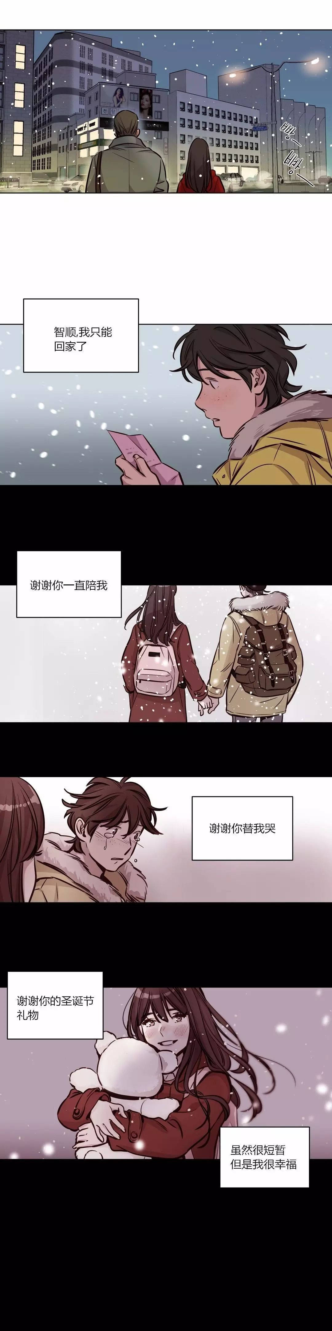 [韩国漫画] 赎罪营 剧情,巨乳大奶#[10P]-9