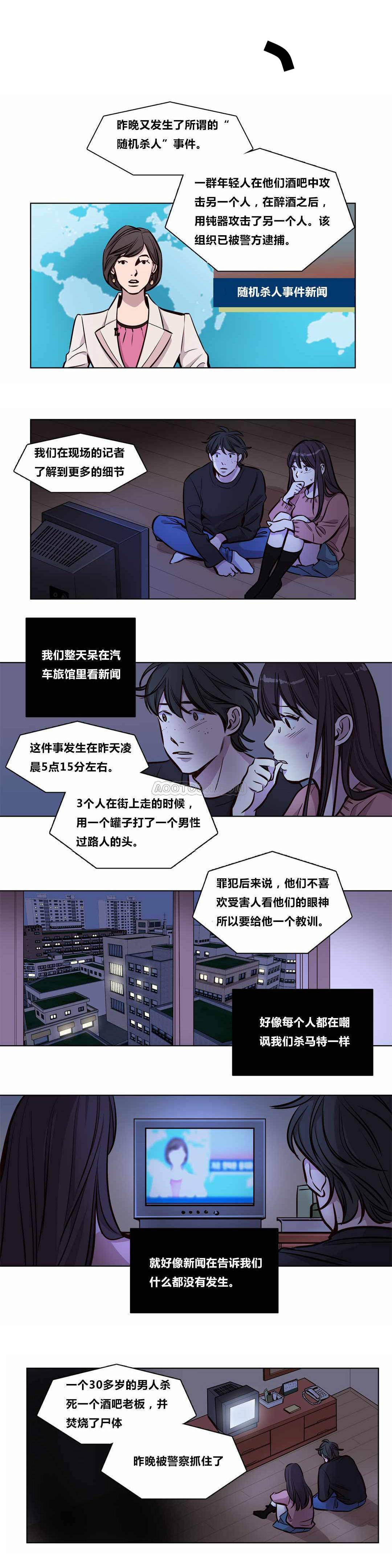[韩国漫画] 赎罪营 剧情,巨乳大奶#[10P]-1