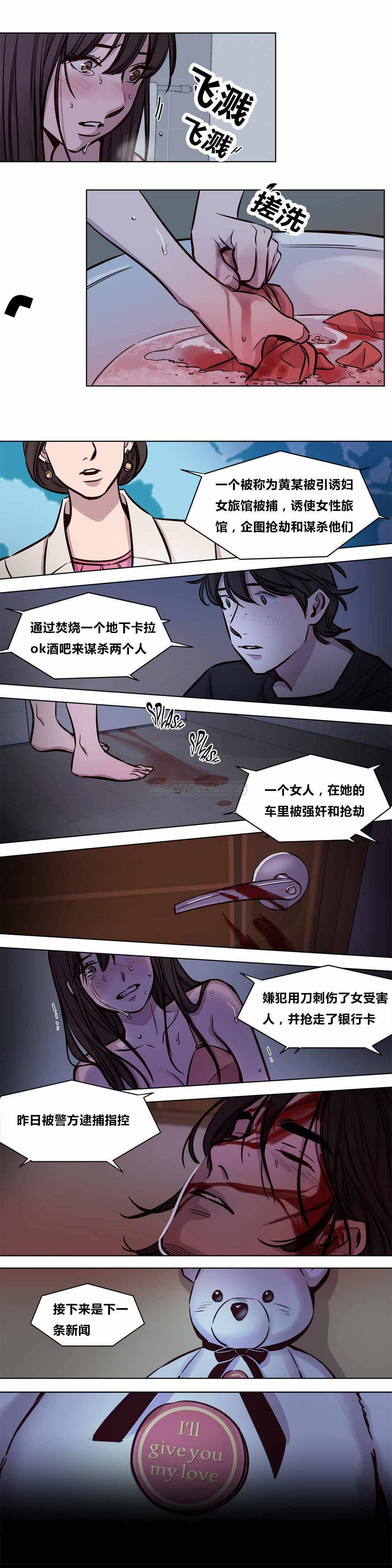 [韩国漫画] 赎罪营 剧情,巨乳大奶#[10P]-3