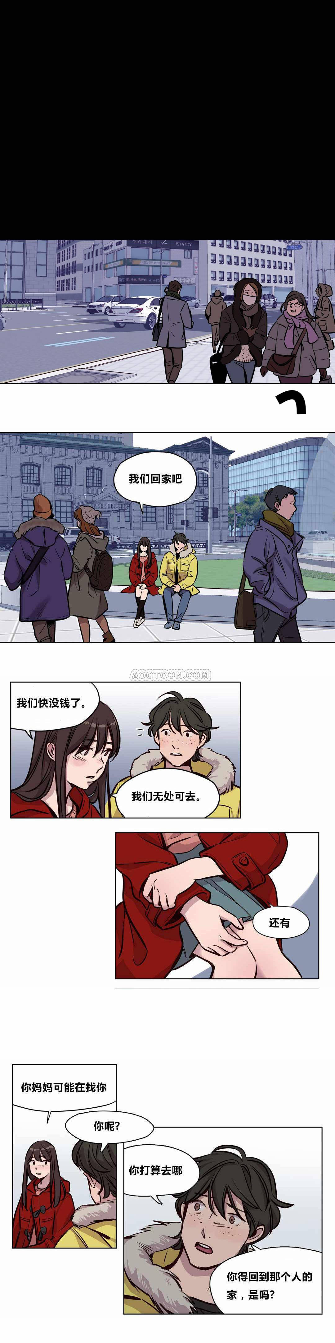 [韩国漫画] 赎罪营 剧情,巨乳大奶#[10P]-4