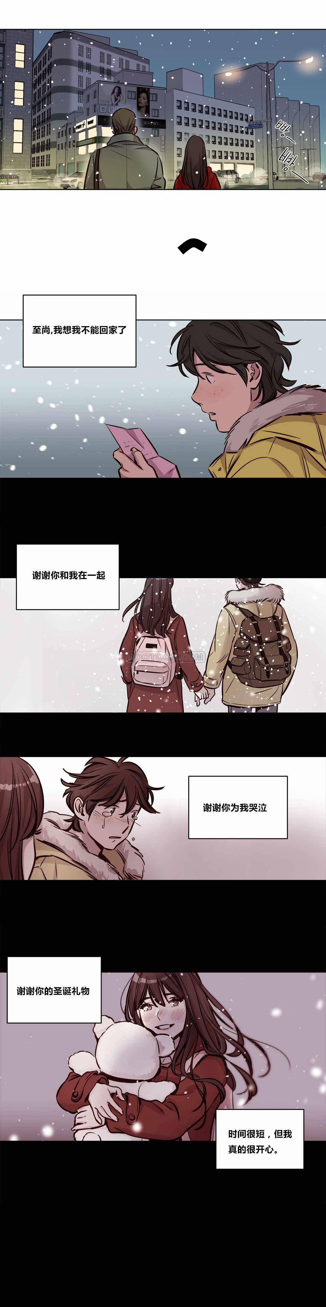 [韩国漫画] 赎罪营 剧情,巨乳大奶#[10P]-9