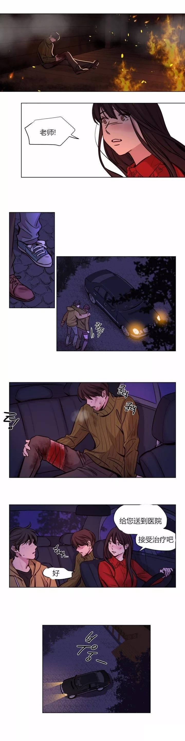 [韩国漫画] 赎罪营 剧情,巨乳大奶#[18P]-10