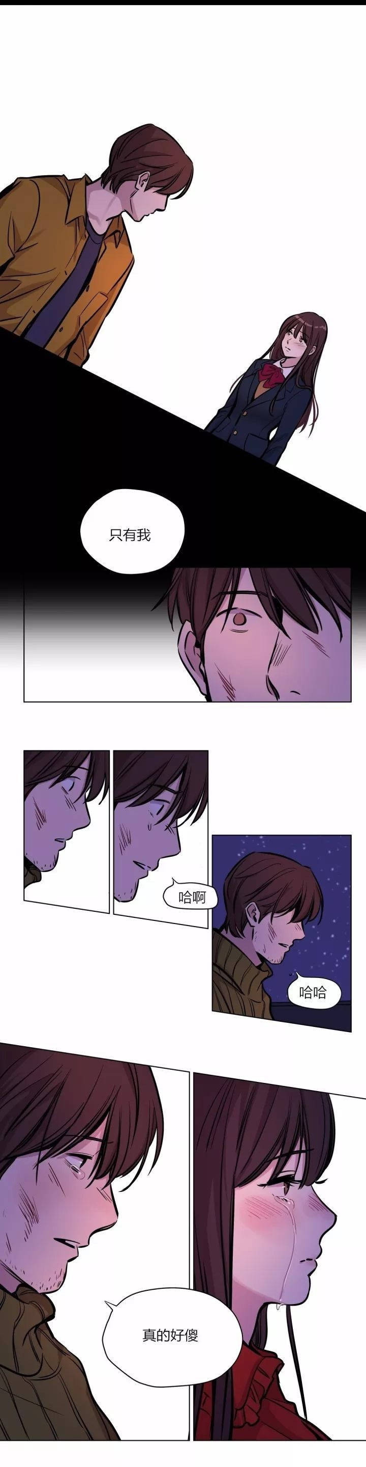 [韩国漫画] 赎罪营 剧情,巨乳大奶#[18P]-13