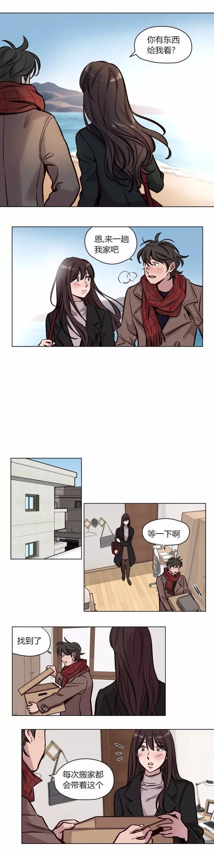 [韩国漫画] 赎罪营 剧情,巨乳大奶#[18P]-16