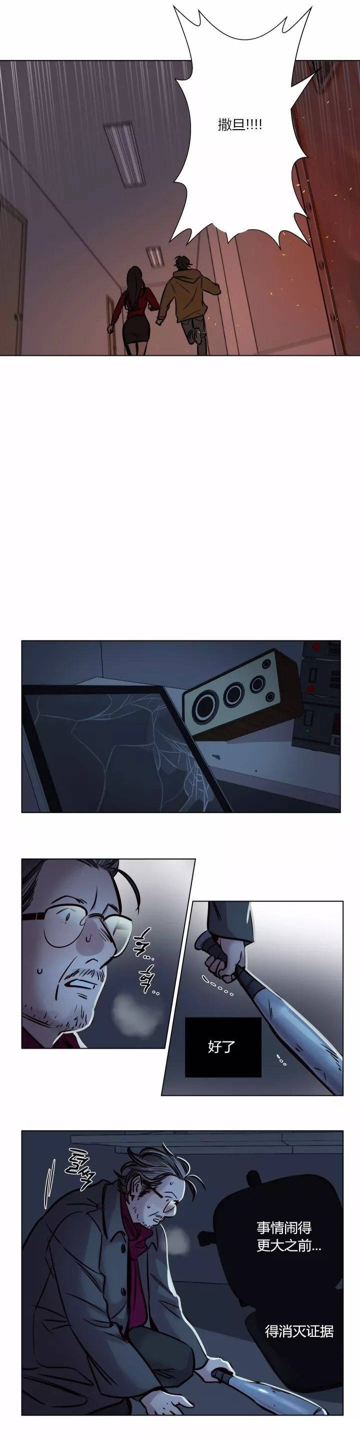 [韩国漫画] 赎罪营 剧情,巨乳大奶#[18P]-6