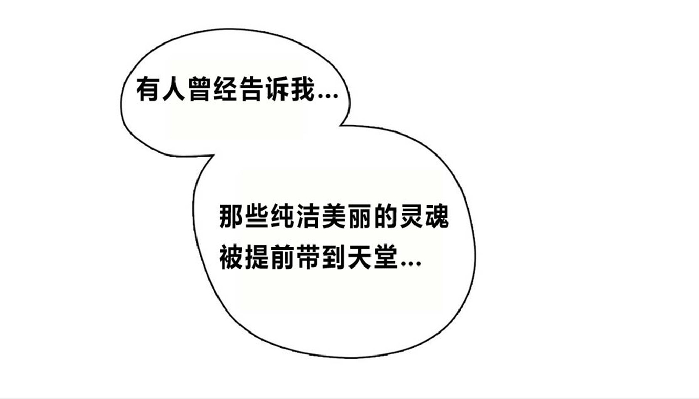 [韩国漫画] 赎罪营 剧情,巨乳大奶#[20P]-1