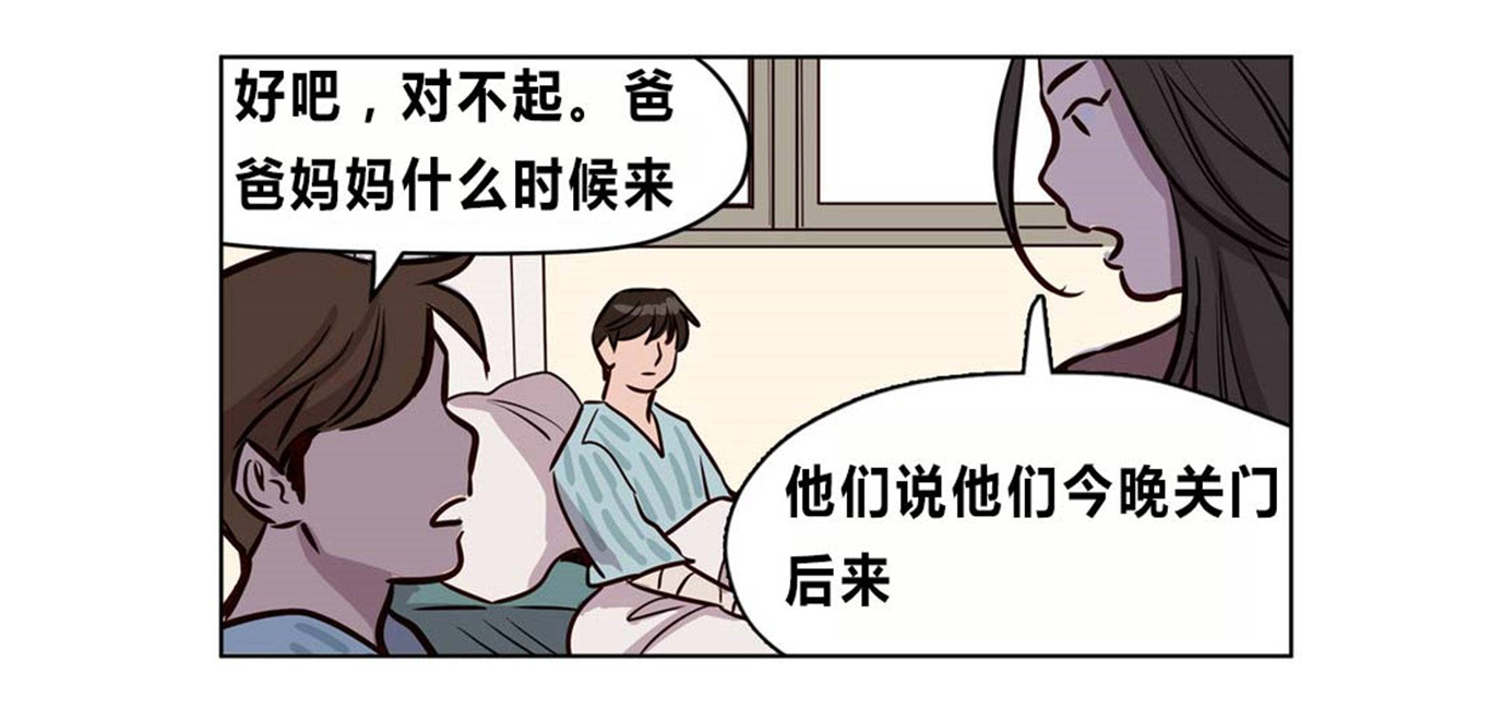 [韩国漫画] 赎罪营 剧情,巨乳大奶#[20P]-10