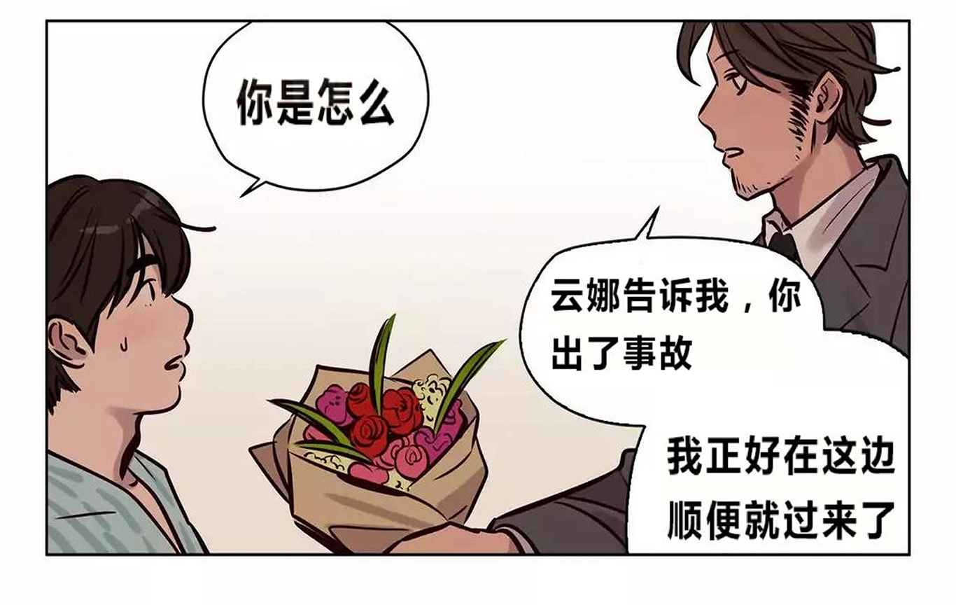[韩国漫画] 赎罪营 剧情,巨乳大奶#[20P]-17