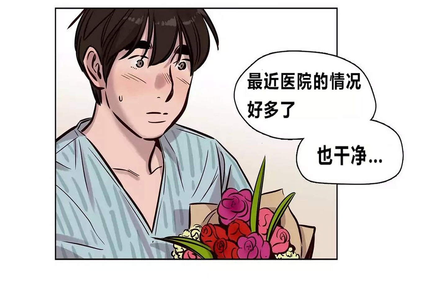 [韩国漫画] 赎罪营 剧情,巨乳大奶#[20P]-18