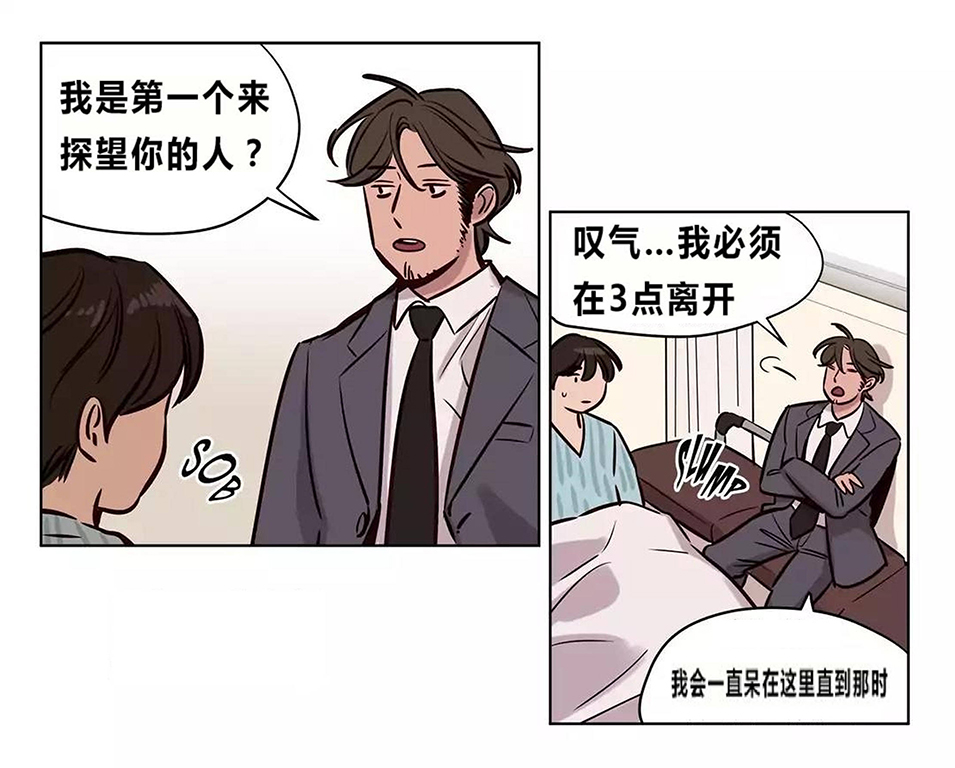 [韩国漫画] 赎罪营 剧情,巨乳大奶#[20P]-19