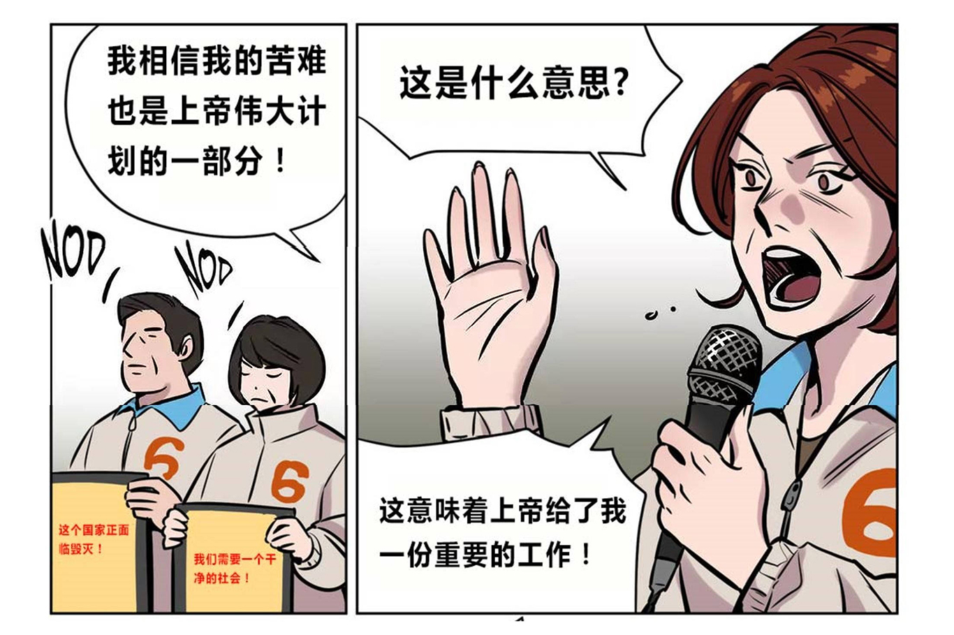[韩国漫画] 赎罪营 剧情,巨乳大奶#[20P]-3
