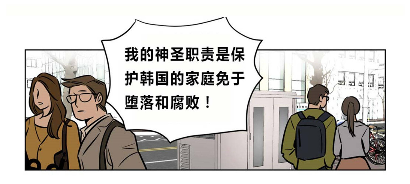 [韩国漫画] 赎罪营 剧情,巨乳大奶#[20P]-4