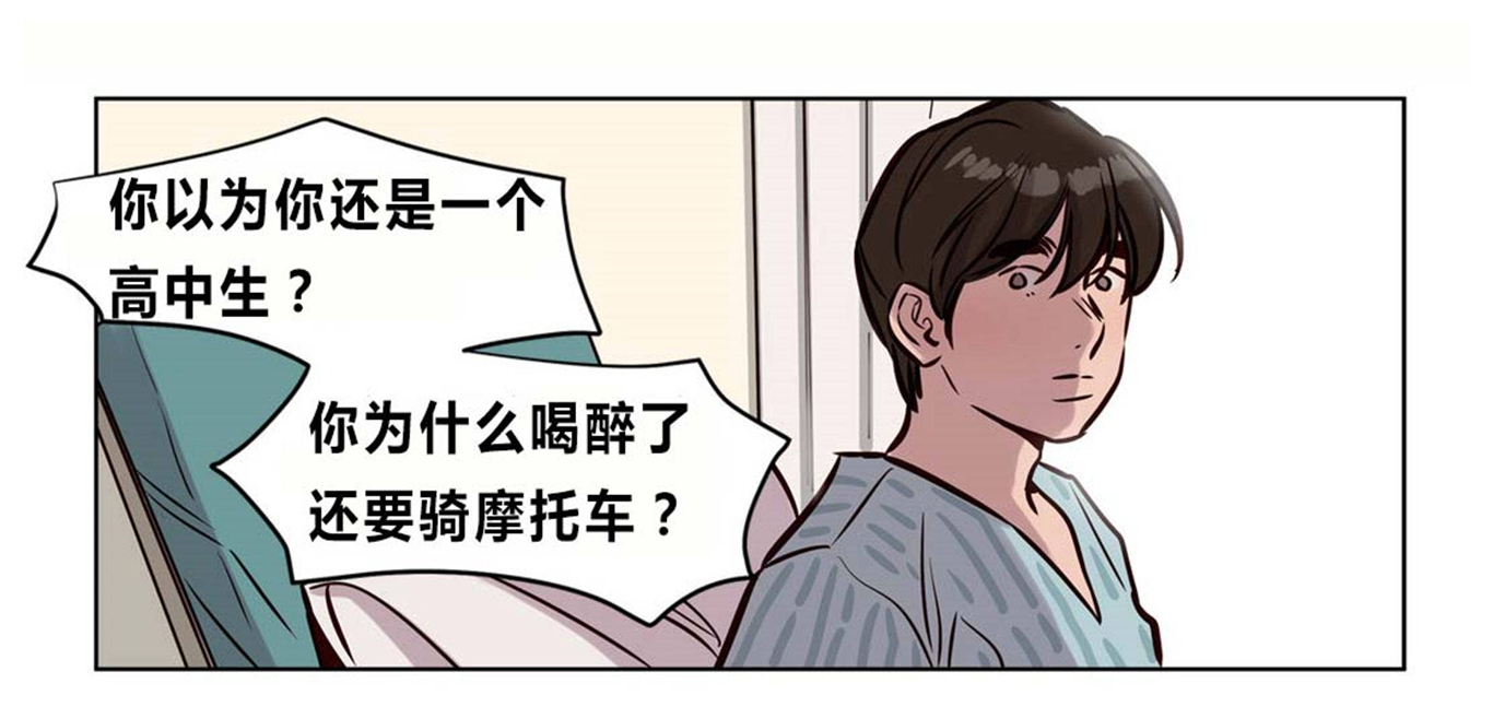 [韩国漫画] 赎罪营 剧情,巨乳大奶#[20P]-8