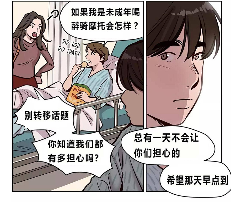 [韩国漫画] 赎罪营 剧情,巨乳大奶#[20P]-9