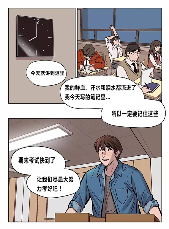 [韩国漫画] 赎罪营 剧情,巨乳大奶#[20P]-16