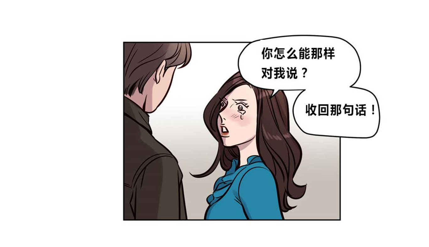 [韩国漫画] 赎罪营 剧情,巨乳大奶#[20P]-19