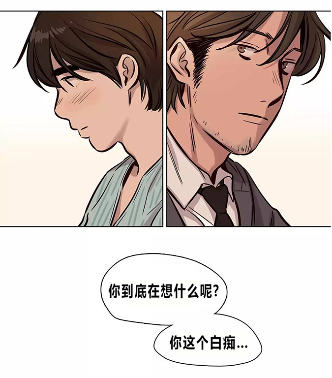 [韩国漫画] 赎罪营 剧情,巨乳大奶#[20P]-2